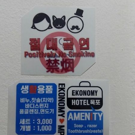 Ekonomy Hotel Mokpo Exterior photo